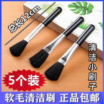 (5 Clothing) Clean Hairbrush Single Counter Camera Lens Clean Hand Office Clear Grey Brush Computer Case Clear Dust Bluetooth Headphone Dust Removal Brush TECHEACH Brand