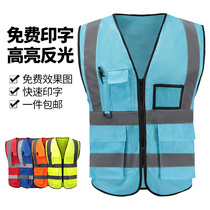 Multi-pocket blue reflective vest reflective waistcoat Reflective Riding Suit Traffic Clothes Safety Vest Sanitation Waistcoat