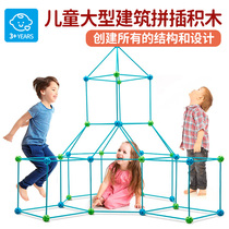 Plastic puzzle building blocks Childrens kindergarten large puzzle puzzle splicing toys Indoor outdoor boy girl