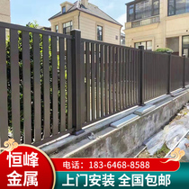 Aluminum guardrail courtyard wall fence villa courtyard iron fence new Chinese aluminum alloy rural courtyard fence fence