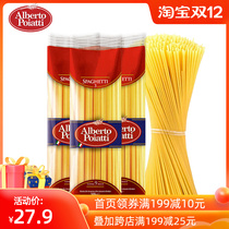 Spaghetti imported spaghetti pasta 3 bags