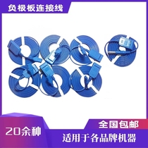 Brand new silver plated pure copper electrified coagulation RF high-frequency electric knife cathode plate to connect guide wire abdominal muscle plate lead