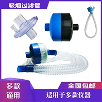 leep lippe electric knife bench cart filter filter core platoon smoking pipe size smoking filter smoking joint