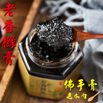 Chaozhou Sanbao aged bergamot old fragrant yellow ointment old Citron paste bergamot jam cake Flushing authentic Chaoshan specialty
