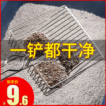 Small metal cat litter shovel cat shovel feces artifact cat feces shovel iron small hole cat sander supplies non-stainless steel