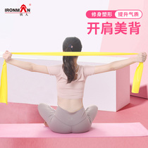 Thick female yoga tensile Belt Fitness elastic belt mens training resistance belt stretching movement hip elastic belt