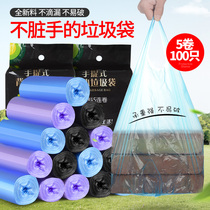 Qiaofeng garbage bags wholesale household portable disposable vest thick garbage bag medium and large
