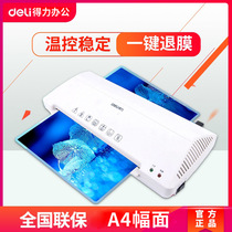 New Del 3898 plastic sealing machine a4 plastic machine over glue machine laminating machine office household photo sealing machine