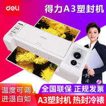 New deli deli deli 3892 photo A3 household plastic sealing machine cold mounting thermoplastic plastic machine
