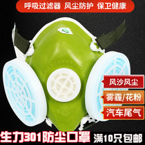 Hangzhou Blue Sky Force 301-XK self-suction dustproof mask anti-particulate mask can be equipped with filter paper