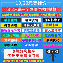 Epson LQ-680K LQ-730K and other bills tax control invoices with injection type printer driver installation