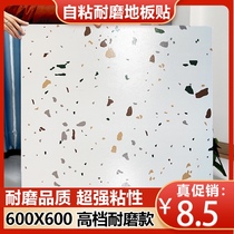 PVC plastic floor stickers self-adhesive wear-resistant imitation marble terrazzo floor leather commercial floor rubber mat floor renovation