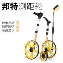 Bangte distance measuring wheel handheld mechanical roller ruler electronic rangefinder vehicle Digital Display roller measuring instrument engineering measuring roller ruler