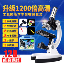 Child Biomicroscope 1200 Times High Times High School Students Start Mini Portable Professional Detection Science Experimental Suit Microscopy Toys Kindergarten Microscopy Children Birthday Present