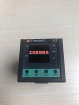 Quanshi Transmit Thermostat G1