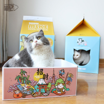 (Preferred) cat scratch board nest corrugated paper cat nest Carton House cat scratch box nest milk grinder Cat Claw Toy