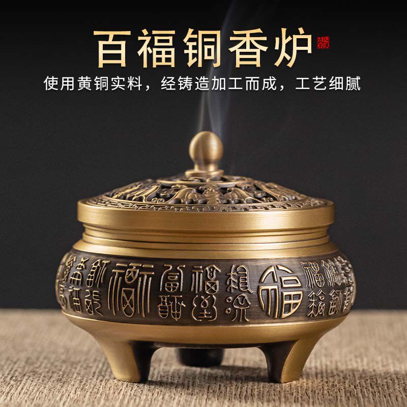 香炉青铜-香炉青铜促销价格、香炉青铜品牌- 淘宝