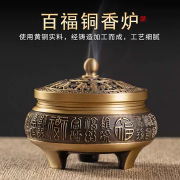 黄铜三足香炉-黄铜三足香炉促销价格、黄铜三足香炉品牌- 淘宝
