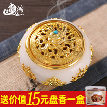 Hong imitation White Jade pan incense burner large hollow sandalwood stove household alloy aromatherapy indoor Zen tea ceremony ornaments