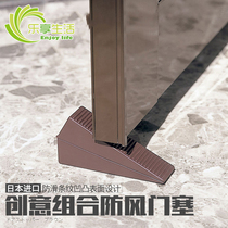 Japan imported creative door stop door cushion door damper door stopper combination door anti-collision pad