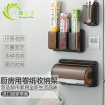 Japan imported inomata tissue rack kitchen paper towel storage box refrigerator magnet adsorption Roll Box
