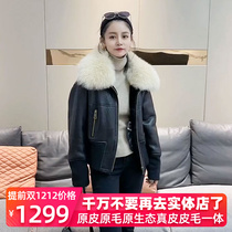 Leather and wool 2021 new womens coat sheep sheep skin Lamb hair winter cutting short locomotive winter Korean version
