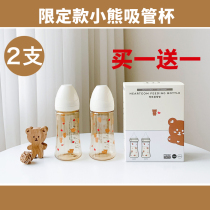 South Korea Gro Limited dottodot Bear Suction Tube Cup Baby Boy Cherry Floral Tulip Mimi Bottle