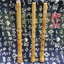 Tianweiu authentic Japanese five-hole ruler eight bamboo root Japanese short flute Tang song mouth eight hole outer incision South Xiao Xiao