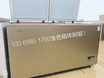 Baixue new BD C-620FD commercial large capacity quick-freezing single temperature reclining cabinet top-open freezer freezer