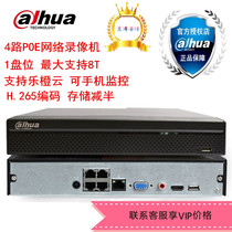 Dahua 1-disk 4-way POE4K HD H265 hard disk video recorder DH-NVR2104HS-P-HDS3 spot