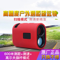 Laser rangefinder telescope outdoor golf high-precision electronic ruler infrared outdoor distance measuring instrument