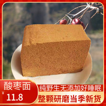Pure wild jujube noodles Xingtai specialty sour jujube noodle cake whole ground jujube seed powder sleep