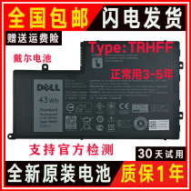 Applicable DELL DELL Inspiron 14 15-5547 5548 5557 battery trhff P39F P49G