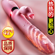 Versatile small handheld electric telescopic massage bar female health massage shake instrument Vibration massage theorizer
