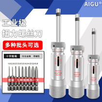 ltdk Ai fixed torque screwdriver torque screwdriver 3 6 12 20 30 30 50 100LTDK torque wrench