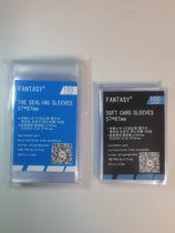 fantasy album small card card Film 57 * 87mm bank card membership card 3 inch Paret 6 Silk