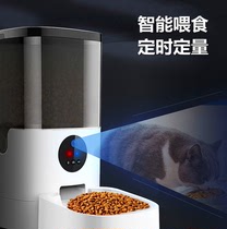 Pet Smart Cat Bowl Automatic Feeder Dog Food Timing Quantitative Cat Food Basin Automatic Feeding Machine Hand Machine Remote