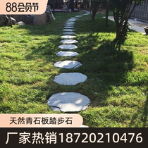 Natural bluestone courtyard garden stepping stone lawn stepping stone stone antique brick cultural stone outdoor floor tile