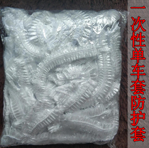 Disposable bicycle seat cover dustproof and rainproof plastic protective cover battery car seat cushion cover shampoo shower cap