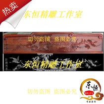 Pine crane sandalwood carved bed sculpture relief picture Xiangyun pine crane large back plate sandalwood carved bird sofa backrest Crane