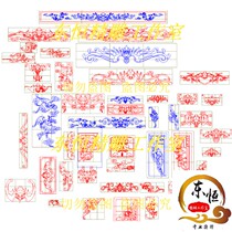 Relief diagram Bat class carved figure money bat enclosure baffle back plate skirt bat screenshot packing diagram