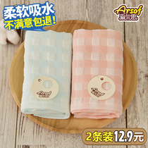 Cotton four-layer gauze childrens towel baby cute small towel children handkerchief cotton soft absorbent face towel