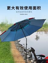 Fishing chair parasol super anti-ultraviolet rain resistant ground insert large three-fold portable 2021 New cane