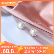Pressings Love brief Atmospheric Pearl Earrings Woman Temperament Pure Silver Earrings Small Crowdsourced Elegance 100 Hitch