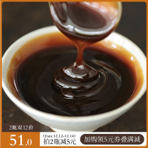 Nanshizhao ◆ Benzhen oyster sauce made over 70% oyster juice ratio without monosodium glutamate chicken essence pigment