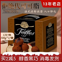 French Truffles imported black truffle chocolate 70% pure cocoa butter New Year gift box snack food