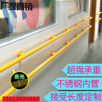 Handrails for the elderly safety stairs barrier-free toilet bathroom Hospital non-slip corridor wall stainless steel toilet