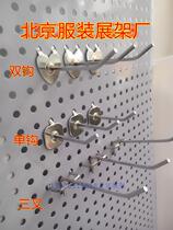 Hook jewelry display rack Clothing hole board shelf jewelry Supermarket shelf Hook trinkets punching board triangle