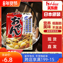 Japanese house saver 711 Kwantung cooking soup Japanese hot pot seasoning bag stew spice stew 4 bags