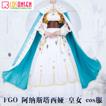 cosonsen FateGrand Order FGO Anastasia Empress Cosplay Cosplay